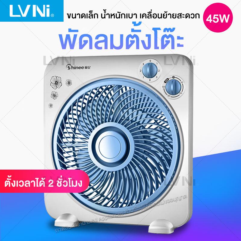 Clarte' พัดลมติดผนัง(รีโมท) 16 นิ้ว รุ่น CTFW1602 Clarte' พัดลมติดผนัง(รีโมท) 16 นิ้ว รุ่น CTFW1602