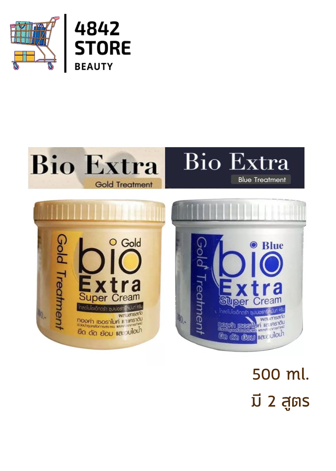 Bio Gold Blue Extra Super Cream Treatment