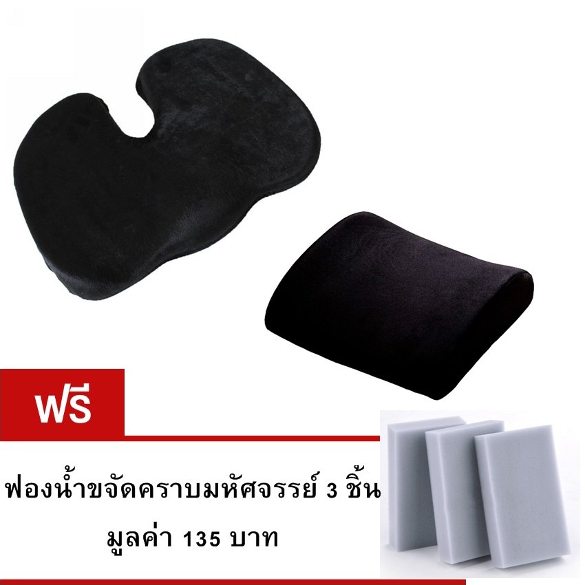 9sabuy ชุด เบาะรองนั่ง เบาะรองหลัง memory foam แท้ รุ่น CSMSSM011-SPO3(สีน้ำตาลเข้ม) แถมฟรี ฟองน้ำขจัดคราบมหัศจรรย์ 3 ชิ้น 9sabuy ชุด เบาะรองนั่ง เบาะรองหลัง memory foam แท้ รุ่น CSMSSM011-SPO3(สีน้ำตาลเข้ม) แถมฟรี ฟองน้ำขจัดคราบมหัศจรรย์ 3 ชิ้น