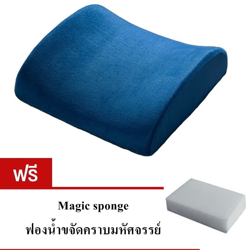 9sabuy เบาะรองหลัง memory foam แท้ รุ่น CSM009-SPO1(สีแดง) แถมฟรีฟองน้ำขจัดคราบมหัศจรรย์ 1 ชิ้น 9sabuy เบาะรองหลัง memory foam แท้ รุ่น CSM009-SPO1(สีแดง) แถมฟรีฟองน้ำขจัดคราบมหัศจรรย์ 1 ชิ้น