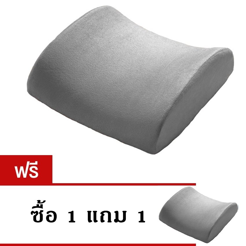 9sabuy เบาะรองหลัง Memory foam รุ่น CSM011-CSM001 - สีน้ำตาล (แถมฟรี เบาะรองหลัง Memory foam สีดำ) 9sabuy เบาะรองหลัง Memory foam รุ่น CSM011-CSM001 - สีน้ำตาล (แถมฟรี เบาะรองหลัง Memory foam สีดำ)