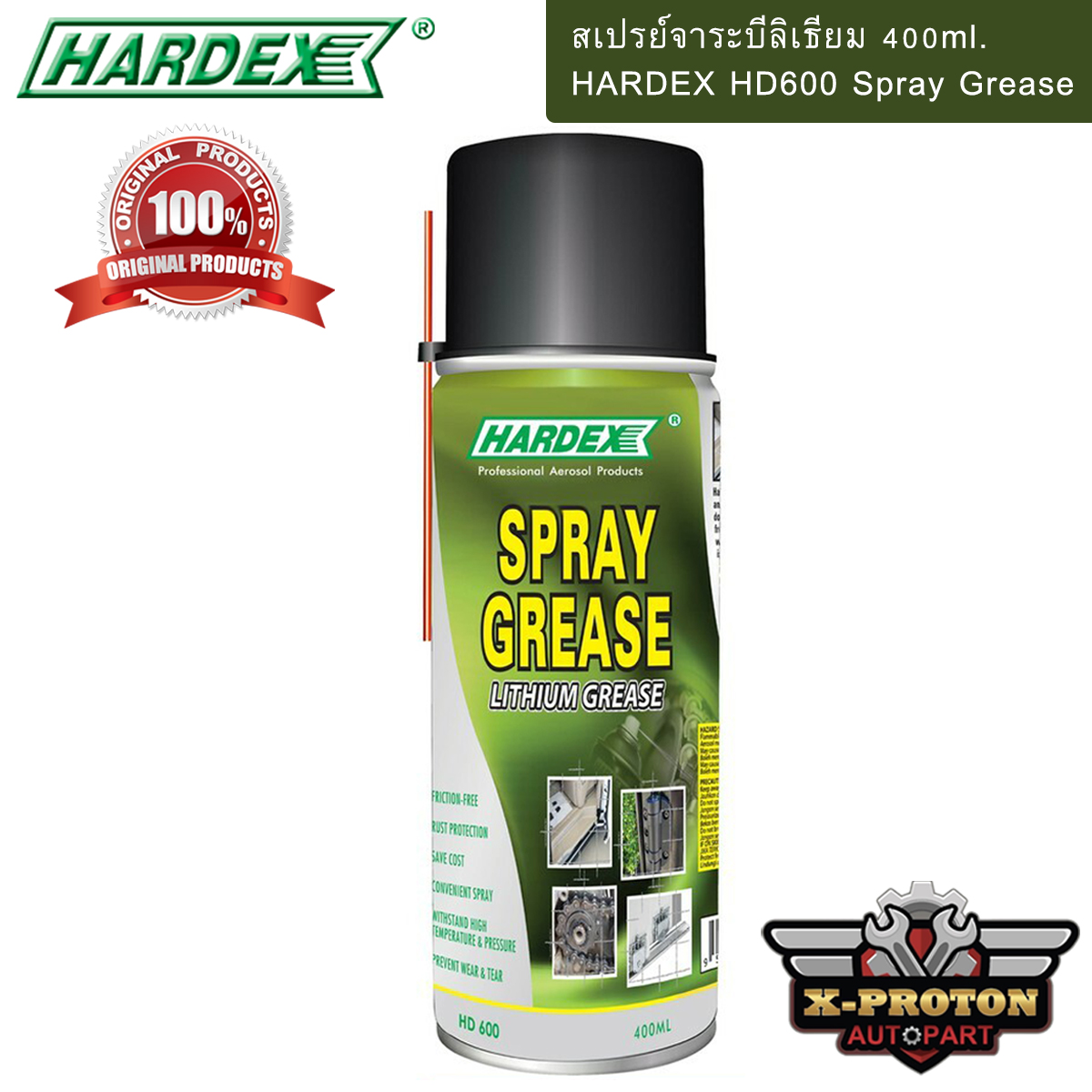 Hardex Hd Spray Grease Ml Lazada Co Th