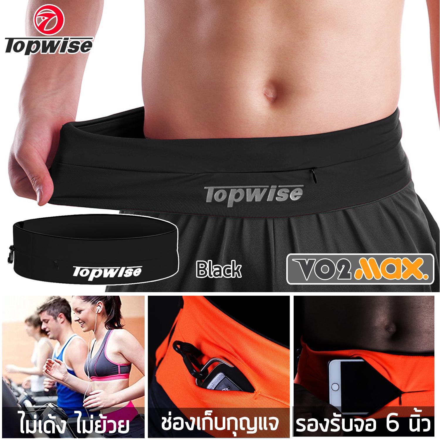 VO2max สายคาดเอว สำหรับวิ่ง ปั่นจักรยาน ออกกำลังกาย เดินป่า แบบใหม่ล่าสุด ไม่เด้ง ไม่แกว่ง คุณภาพเทียบเท่าแบรนด์ดังจากอเมริกา สีดำ VO2max สายคาดเอว สำหรับวิ่ง ปั่นจักรยาน ออกกำลังกาย เดินป่า แบบใหม่ล่าสุด ไม่เด้ง ไม่แกว่ง คุณภาพเทียบเท่าแบรนด์ดังจากอเมริกา สีดำ
