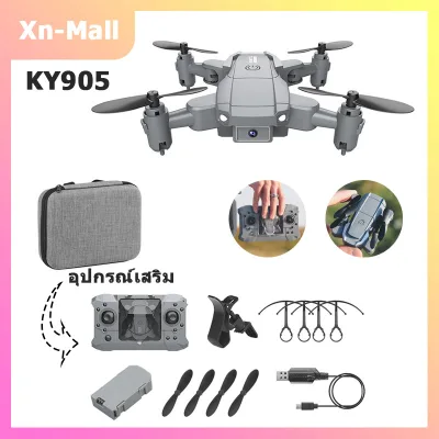 [BW&7] KY905 Mini Drones with 1080P/4K Camera HD Foldable Quadcopters One-Key Return Wifi FPV RC Helicopter Quadrocopter Kid's Toys Action Camera