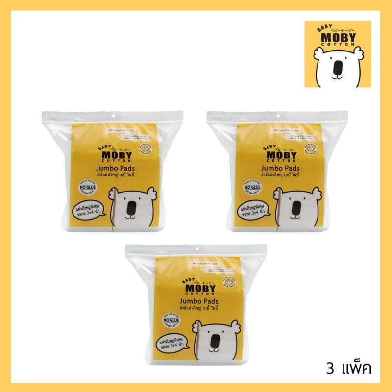 โปรโมชั่น Baby Moby สำลีแผ่นใหญ่ 150 กรัม (แพ็ค 3 ห่อ) ของแท้ 100% ราคาถูก พร้อมส่ โปรโมชั่น Baby Moby สำลีแผ่นใหญ่ 150 กรัม (แพ็ค 3 ห่อ) ของแท้ 100% ราคาถูก พร้อมส่