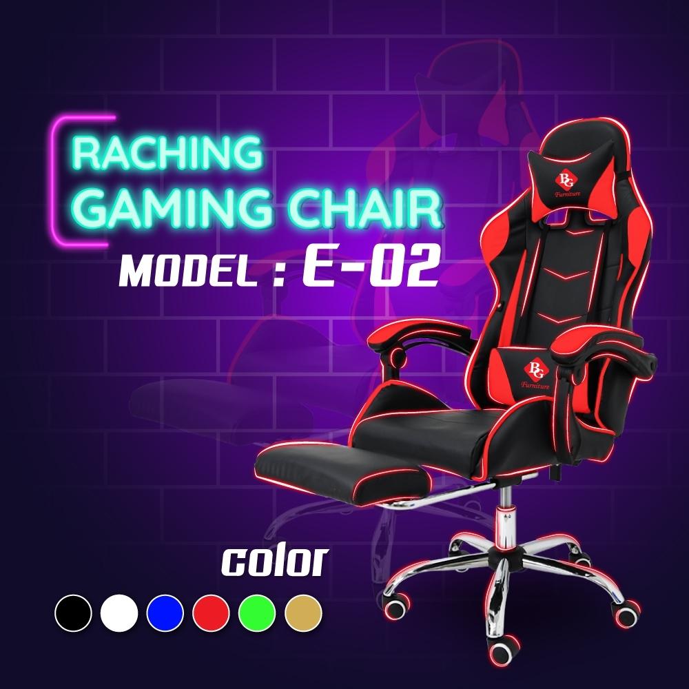 Gamer Furniture เก้าอี้คอมพิวเตอร์ เก้าอี้เล่นเกมส์ Gaming Chair รุ่น E-02