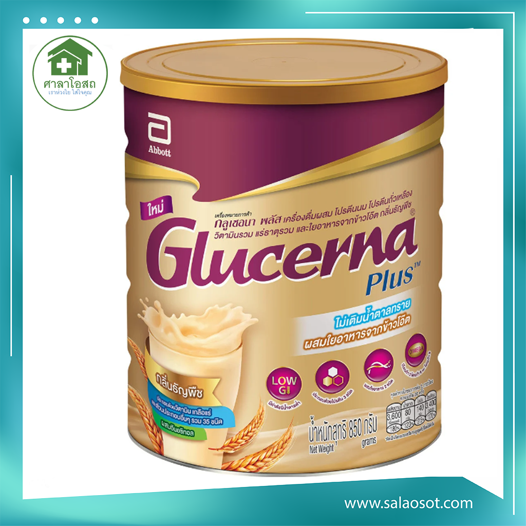 Glucerna Plus Lazada Co Th