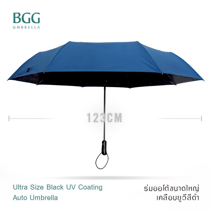 BGG ร่ม ร่มออโต้ เคลือบยูวีสีดำ กันแดด กันยูวี 100% ขนาดใหญ่ (AT0033)