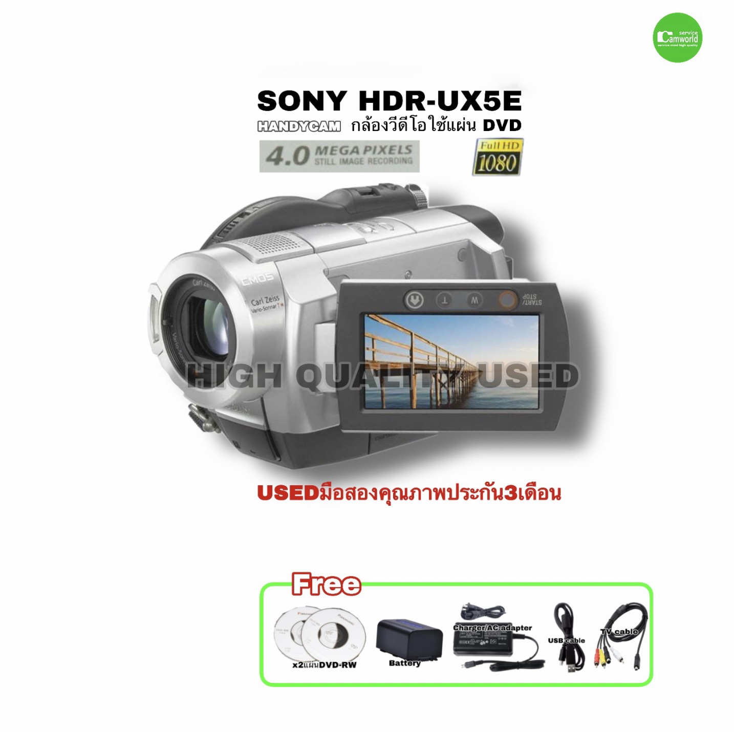 Sony Handycam Hdr Ux Full Hd Hi End Camcorder