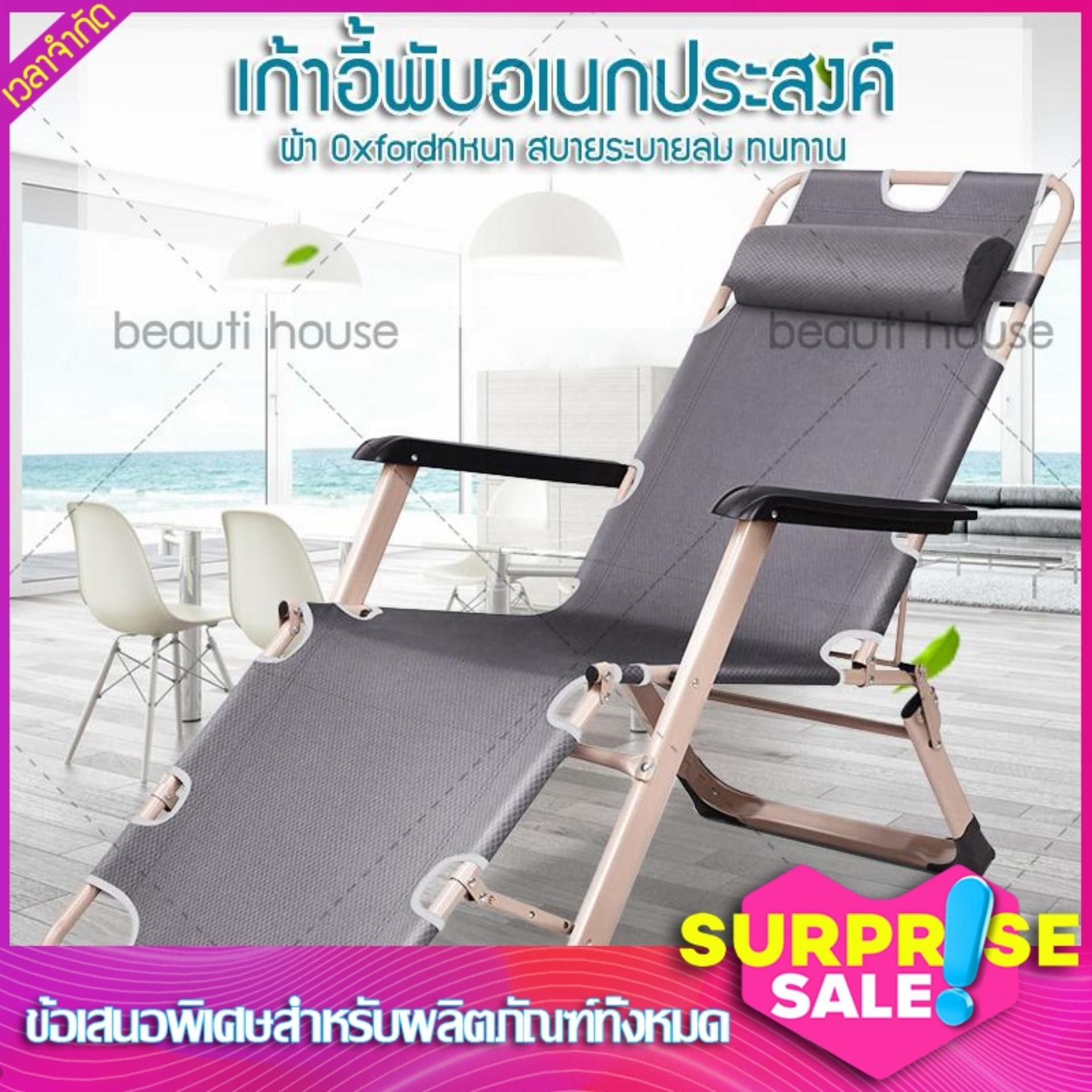 เก้าอี้พักผ่อน เก้าอี้นอน พับได้ ปรับเอนนอนได้ เตียงสนามพับเก็บได้ เตียง เตียงพับ เตียงพกพา สำหรับพักผ่อน สีเทา เก้าอี้พักผ่อน เก้าอี้นอน พับได้ ปรับเอนนอนได้ เตียงสนามพับเก็บได้ เตียง เตียงพับ เตียงพกพา สำหรับพักผ่อน สีเทา
