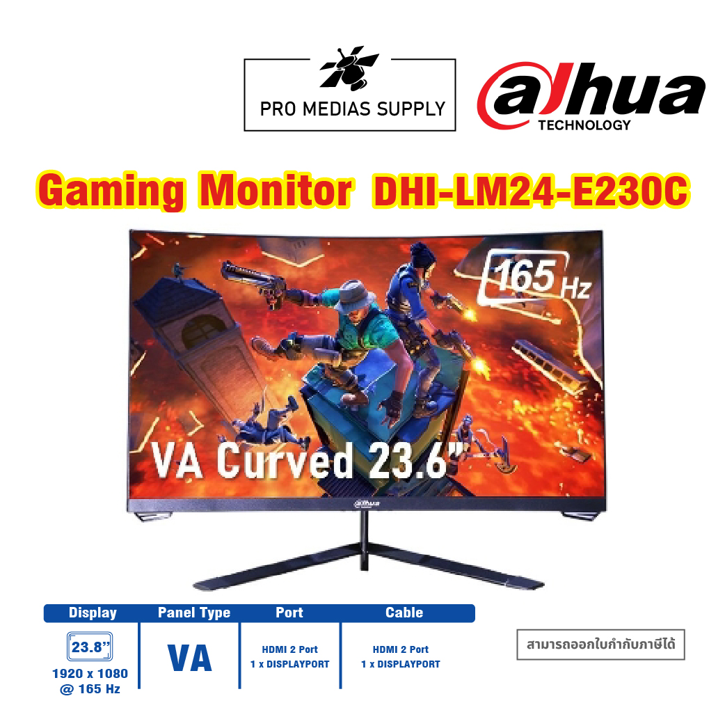 DAHUA Monitor รน LM24 E230C Curved Gaming 23 6 VA 1080p DP HDMI