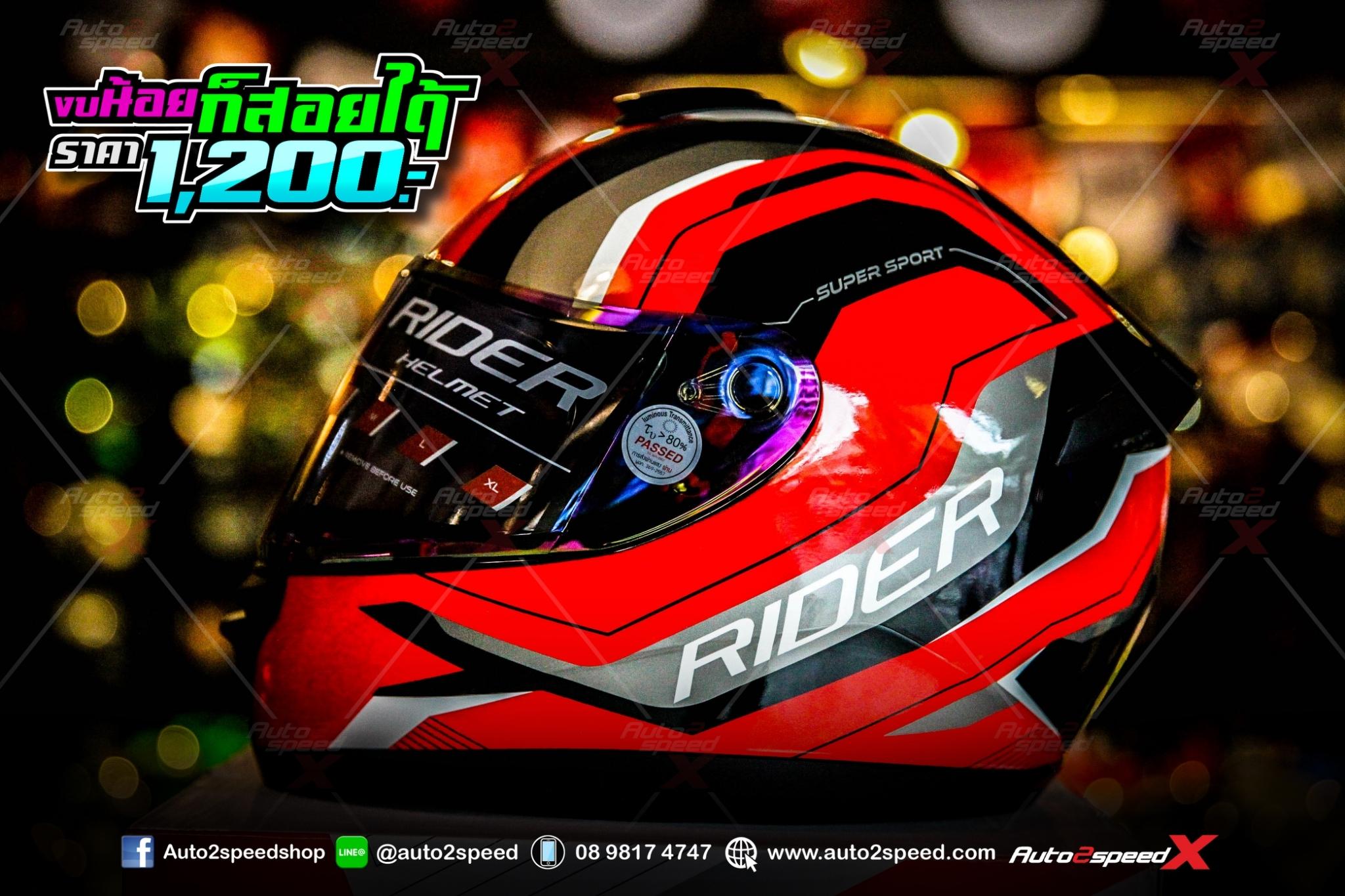 RIDER