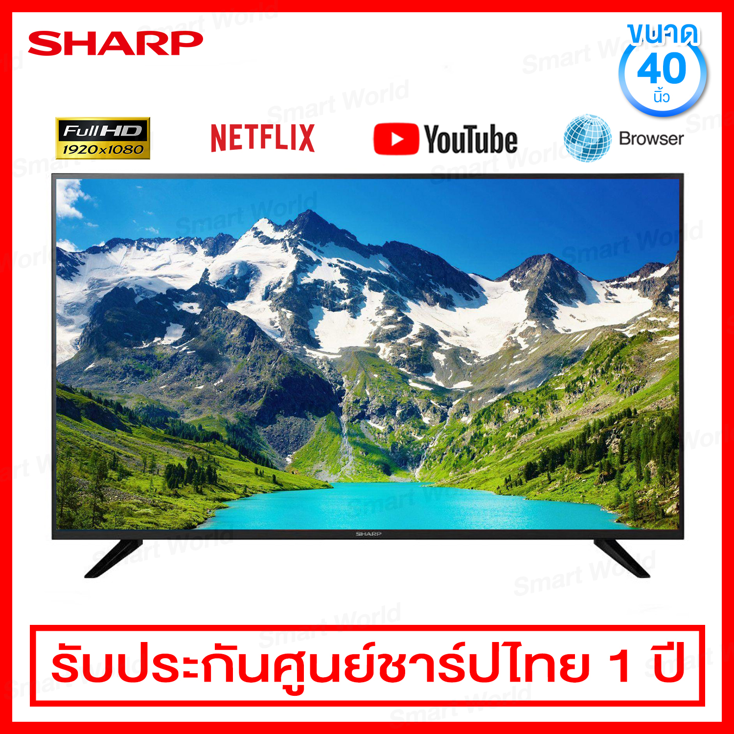 Sharp LED Smart TV ขนาด 40 นว รองรบ Netflix Youtube Browser รน