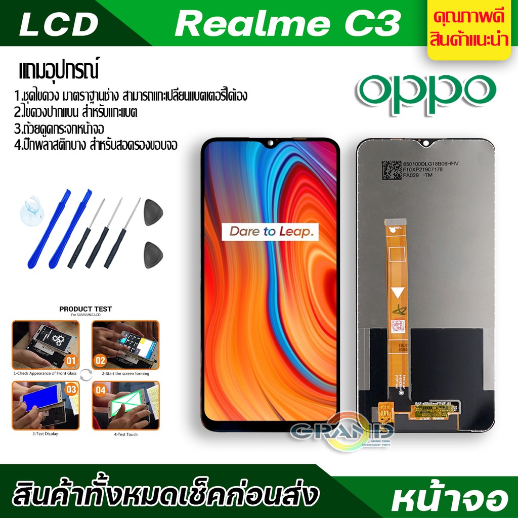 Lcd Oppo Realme C C C Realme I I