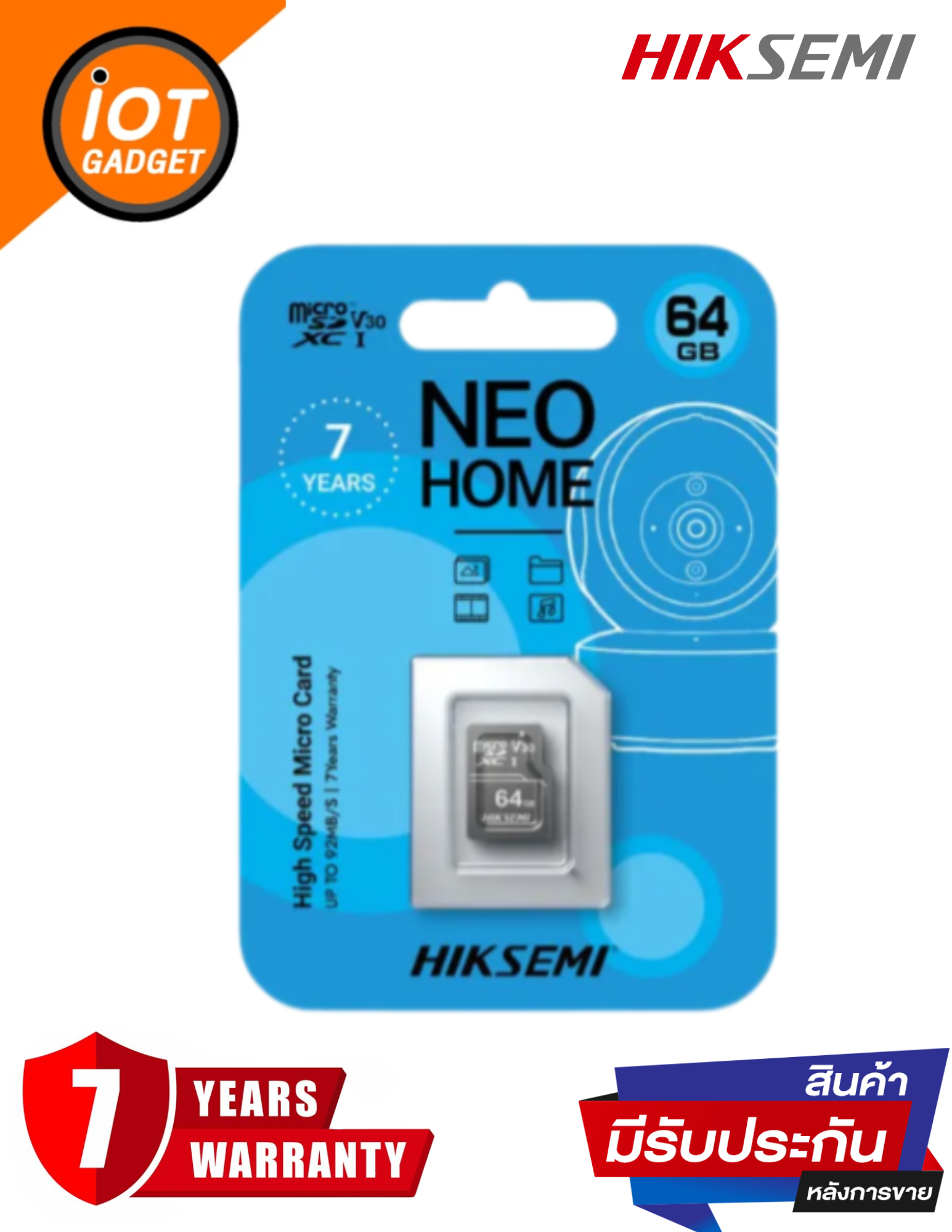 HIKSEMI Micro Sd Card รน HS TF D1 ขนาดความจ 64 GB ใชงานไดกบ กลอง