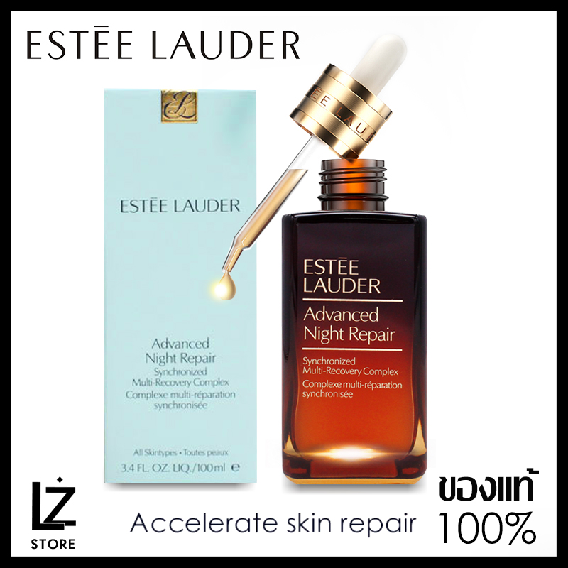 ของแท้ 100%{มีสินค้า} เอสเต ลอเดอร์ เซรั่ม Estee Lauder Advanced Night Repair Synchronized Recovery Complex II - Serum 100ml.(ส่งฟรี)