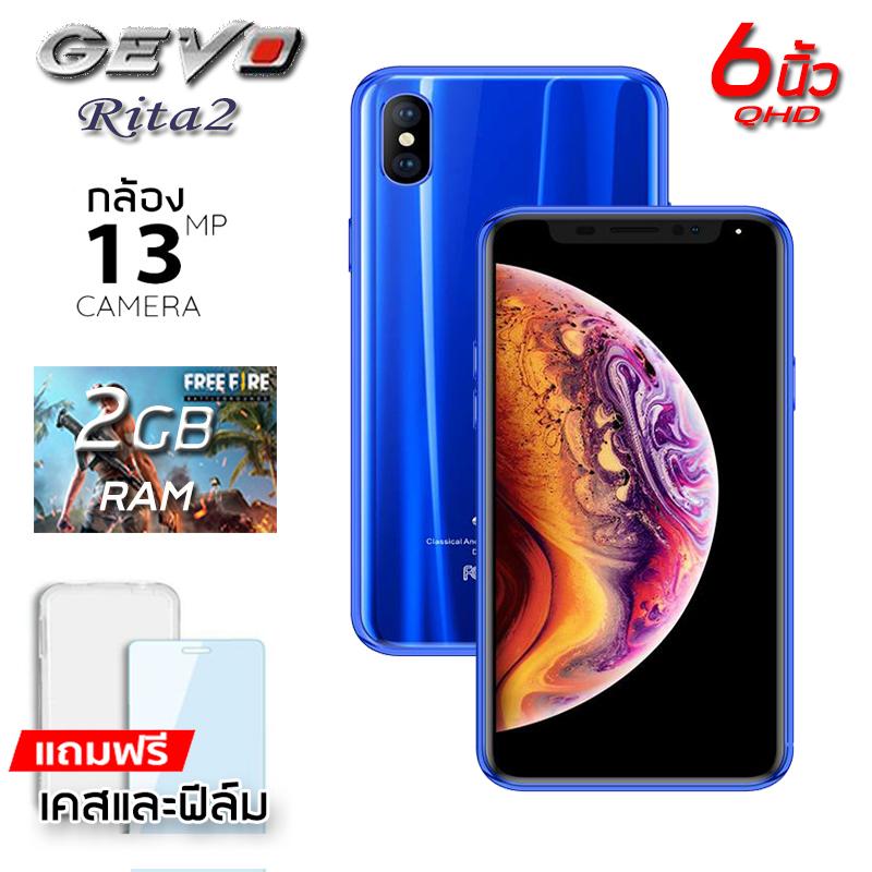 Gevo Rita2 จอุ6นิ้ว แรม 2GB รอม 16 GB รองรับ 4G พร้อมแบตเตอรี่ 3500 mAh Gevo Rita2 จอุ6นิ้ว แรม 2GB รอม 16 GB รองรับ 4G พร้อมแบตเตอรี่ 3500 mAh