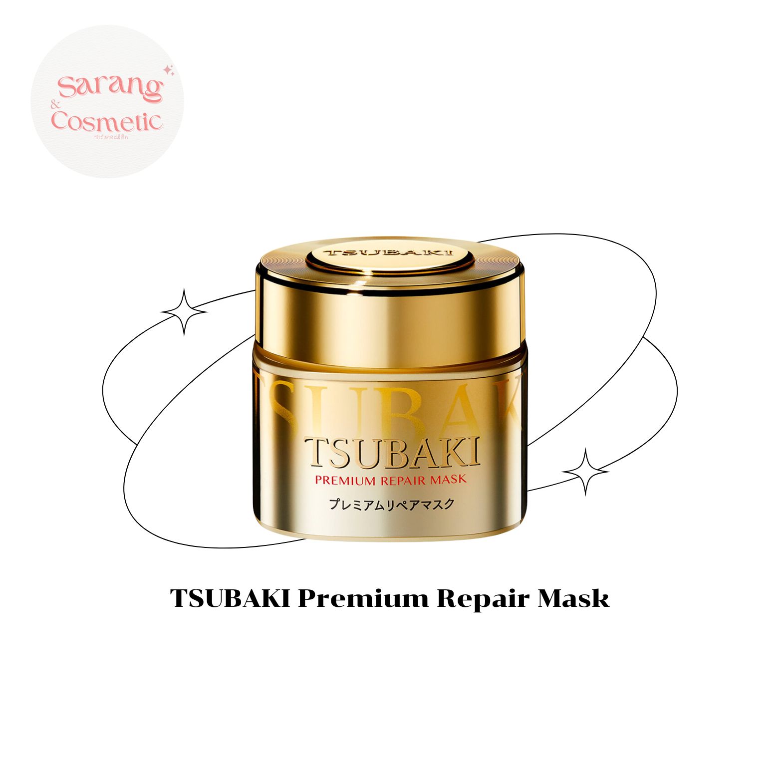 Repair แชมพ 490ml TSUBAKI by Shiseido ซบาก พรเมยม Moist Repair