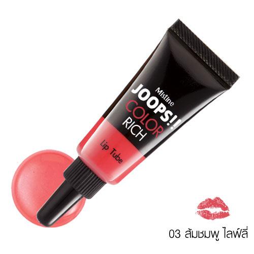 มิสทิน จู๊ปส์ คัลเลอร์ ริช ลิป ทูป MISTINE JOOPS!! COLOR RICH LIP TUBE