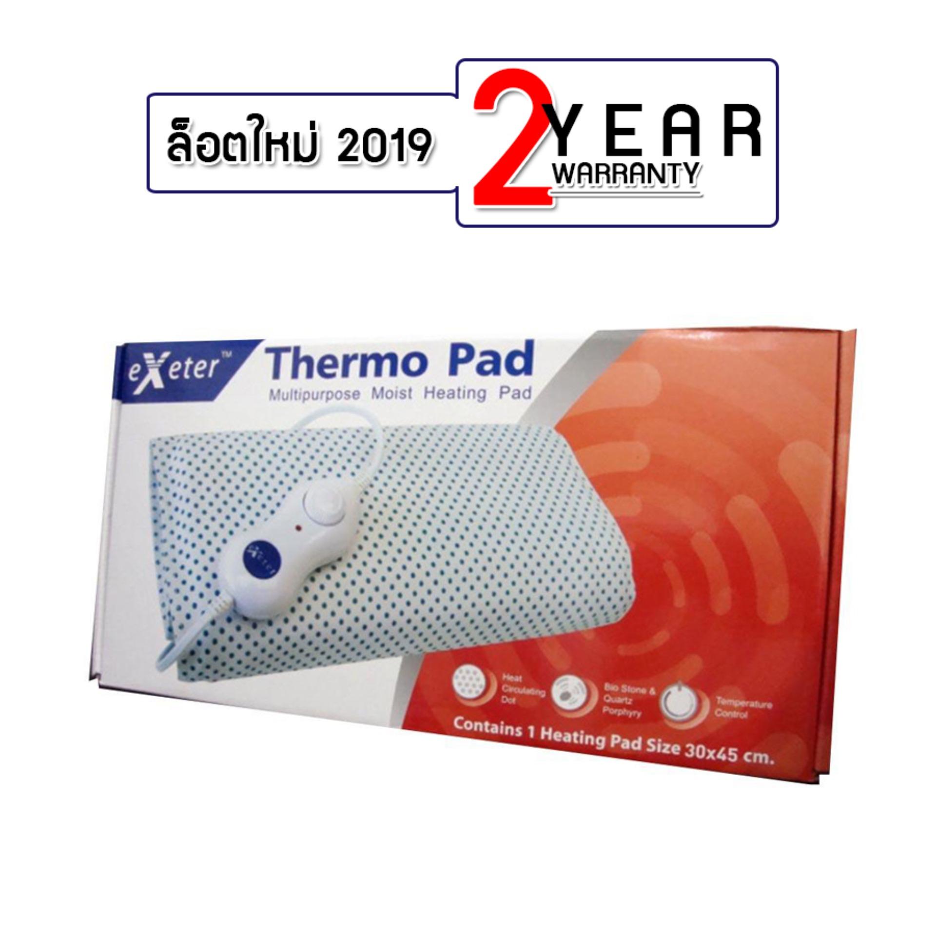 Exeter Thermo Pad กระเป๋าน้ำร้อนไฟฟ้า ขนาด 30 x45 cm. Exeter Thermo Pad กระเป๋าน้ำร้อนไฟฟ้า ขนาด 30 x45 cm.