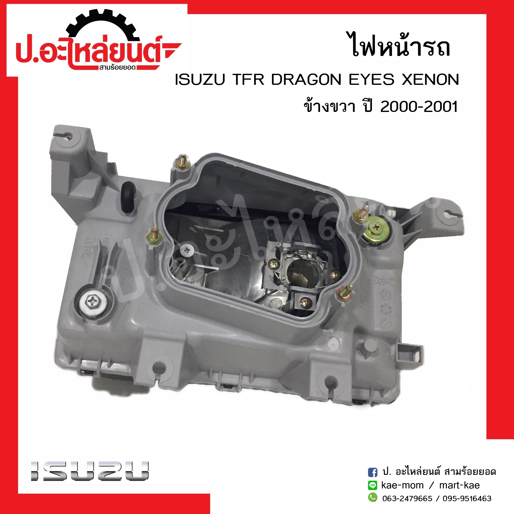 ไฟหนารถ อซซ ทเอฟอาร ดรากอนอาย ซนอล ป1999 2001 ขางขวา ISUZU