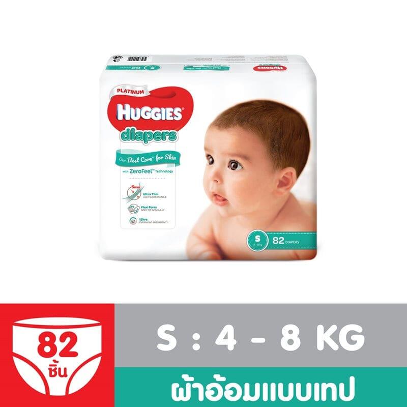 โปรโมชั่น Huggies Platinum Tape ฮักกี้ส์ ผ้าอ้อมแบบเทป แพลทินัม ของแท้ 100% ราคาถูก พร้อมส่ โปรโมชั่น Huggies Platinum Tape ฮักกี้ส์ ผ้าอ้อมแบบเทป แพลทินัม ของแท้ 100% ราคาถูก พร้อมส่