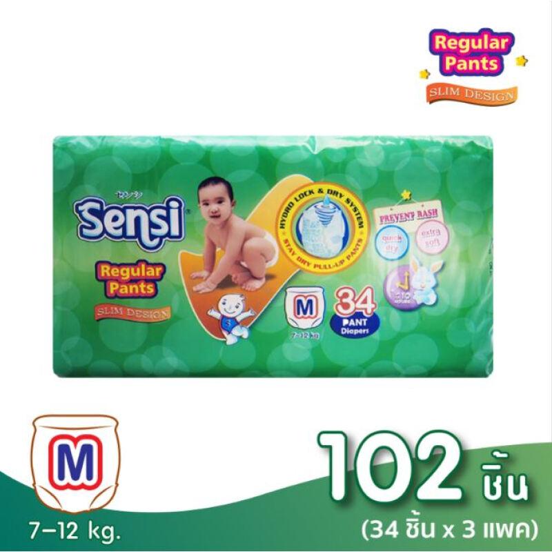 โปรโมชั่น กางเกงผ้าอ้อมเด็ก Sensi (เซ็นซี่) ไซส์ M102 ชิ้น(ห่อละ 34 ชิ้น x 3 ห่อ) ของแท้ 100% ราคาถูก พร้อมส่ โปรโมชั่น กางเกงผ้าอ้อมเด็ก Sensi (เซ็นซี่) ไซส์ M102 ชิ้น(ห่อละ 34 ชิ้น x 3 ห่อ) ของแท้ 100% ราคาถูก พร้อมส่