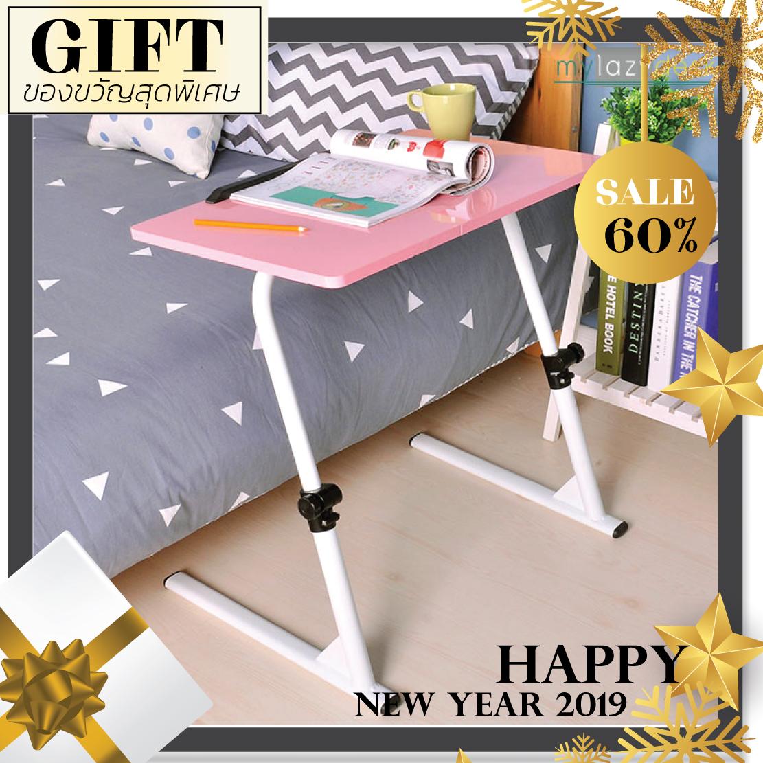 ShabbyChic โต๊ะวางโน๊ตบุ๊ค โต๊ะโน๊ตบุ๊ค (รุ่นJ01 40x60cm.สีชมพู) โต๊ะญี่ปุ่น ปรับสูง-ต่ำ ShabbyChic โต๊ะวางโน๊ตบุ๊ค โต๊ะโน๊ตบุ๊ค (รุ่นJ01 40x60cm.สีชมพู) โต๊ะญี่ปุ่น ปรับสูง-ต่ำ