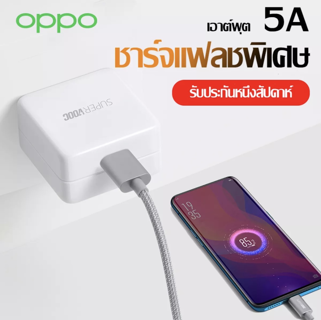 Oppo Oppo Super Vooc W Gan