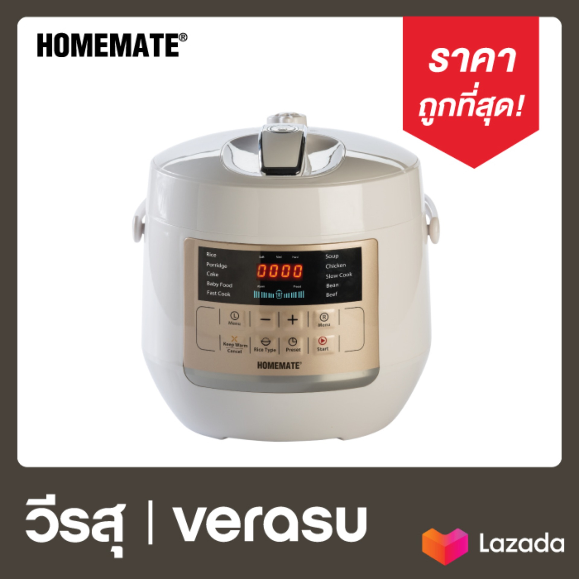 Pressure Cooker 3L HOM-12LC62