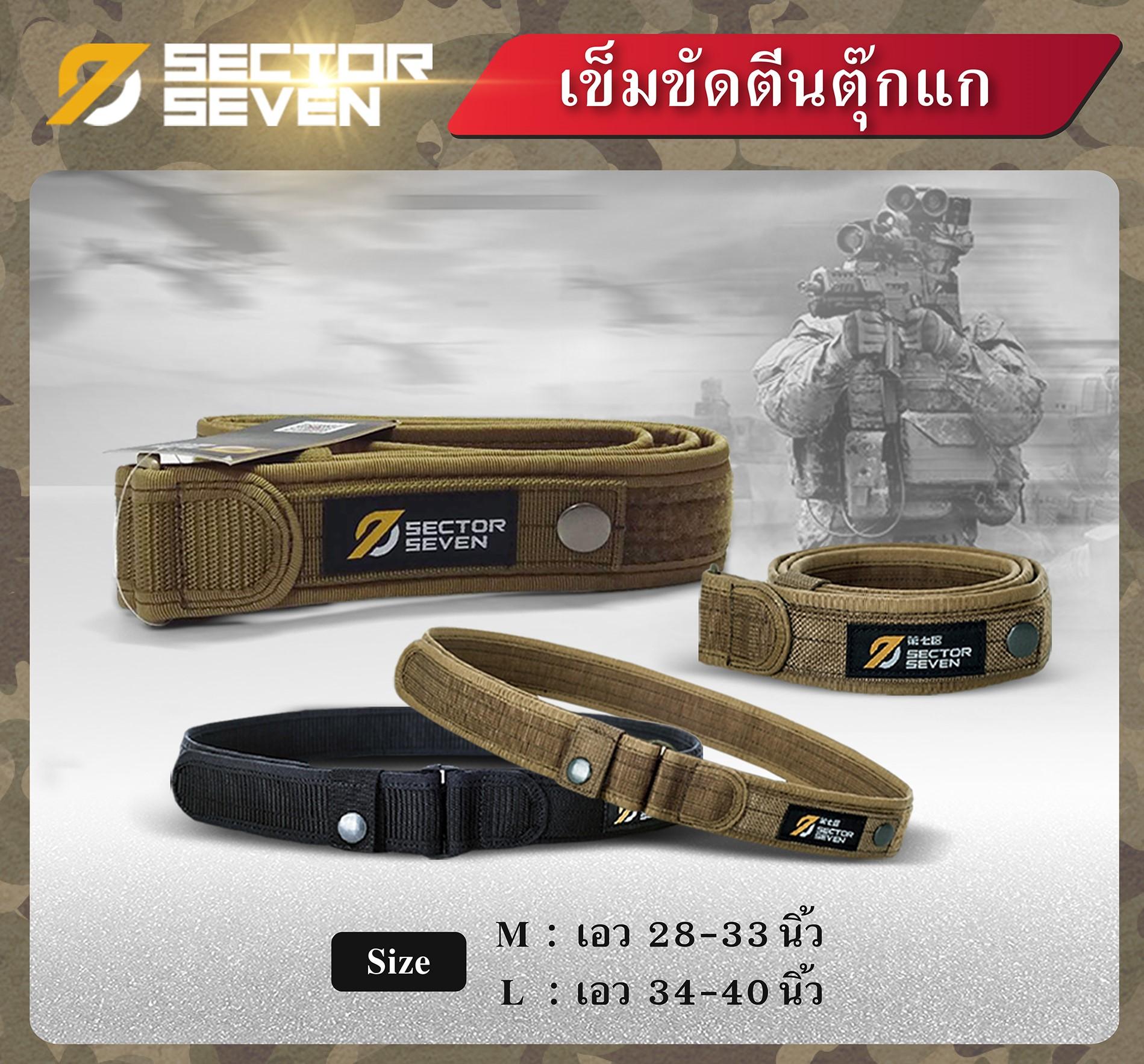 เข็มขัดตีนตุ๊กแก เข็มขัดทหาร
