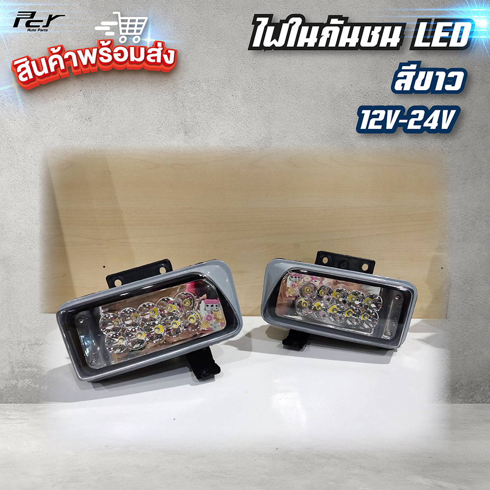 Led V Vhino Profia Isuzu Frr Nlr Nmr Npr