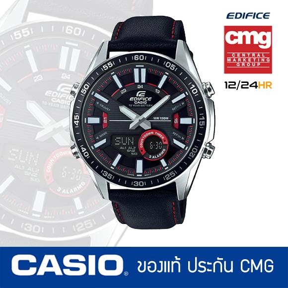 นาฬิกา Casio Edifice Chronograph รุ่น EFV-C100D, EFV-C100L นาฬิกาผู้ชาย ของแท้ ประกันศูนย์ 1 ปี นาฬิกา Casio Edifice Chronograph รุ่น EFV-C100D, EFV-C100L นาฬิกาผู้ชาย ของแท้ ประกันศูนย์ 1 ปี