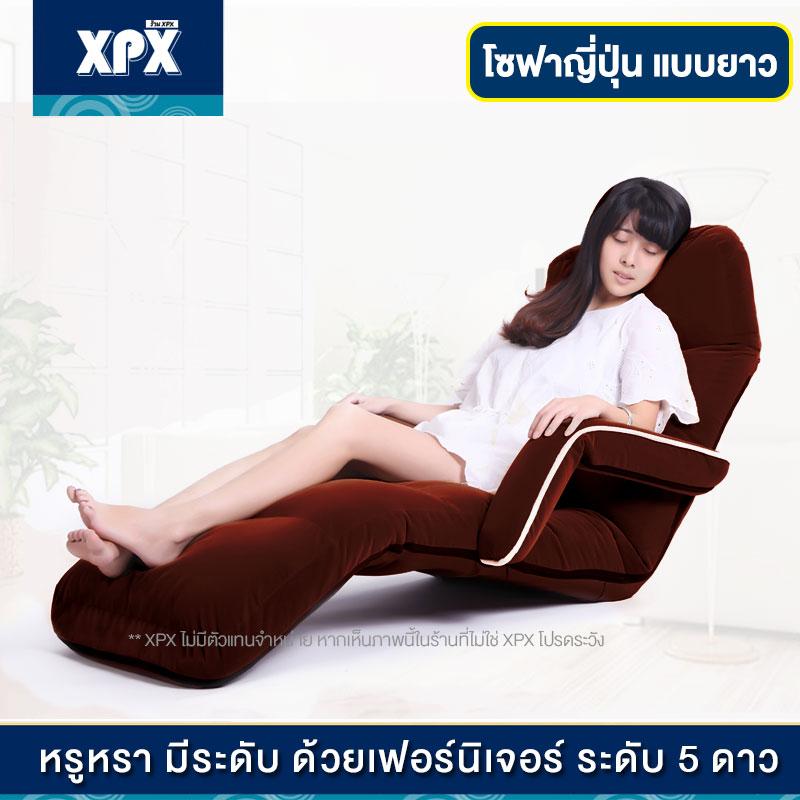 XPX โซฟาญี่ปุ่น แบบมีที่วางแขน โซฟาพับ ปรับระดับ เก้าอี้ญี่ปุ่น เบาะญี่ปุ่น เบาะนอน พับได้ เบาะพับ เบาะพับได้ FD08 XPX โซฟาญี่ปุ่น แบบมีที่วางแขน โซฟาพับ ปรับระดับ เก้าอี้ญี่ปุ่น เบาะญี่ปุ่น เบาะนอน พับได้ เบาะพับ เบาะพับได้ FD08