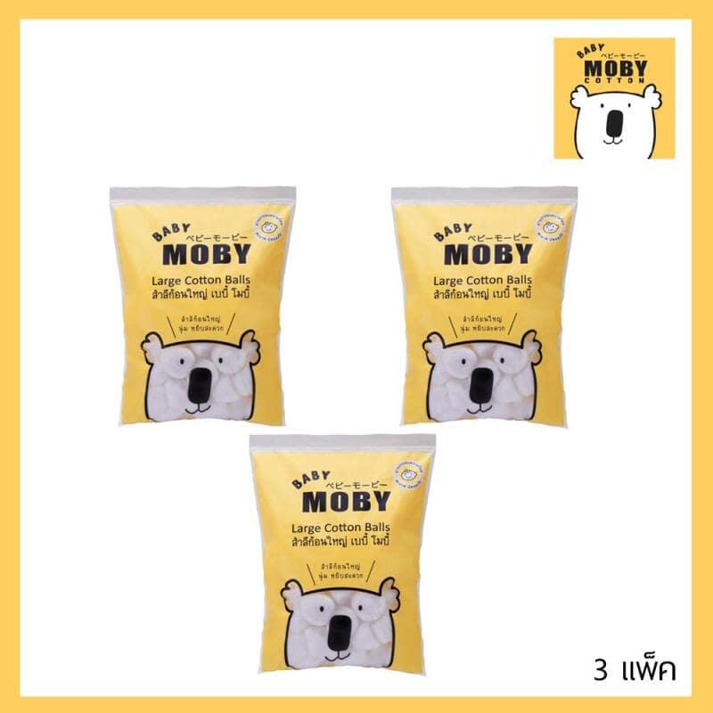 โปรโมชั่น Baby Moby สำลีก้อนใหญ่ ขนาดใหญ่พิเศษ Large Cotton Ball (แพ็ค 3 ห่อ) ของแท้ 100% ราคาถูก พร้อมส่ โปรโมชั่น Baby Moby สำลีก้อนใหญ่ ขนาดใหญ่พิเศษ Large Cotton Ball (แพ็ค 3 ห่อ) ของแท้ 100% ราคาถูก พร้อมส่