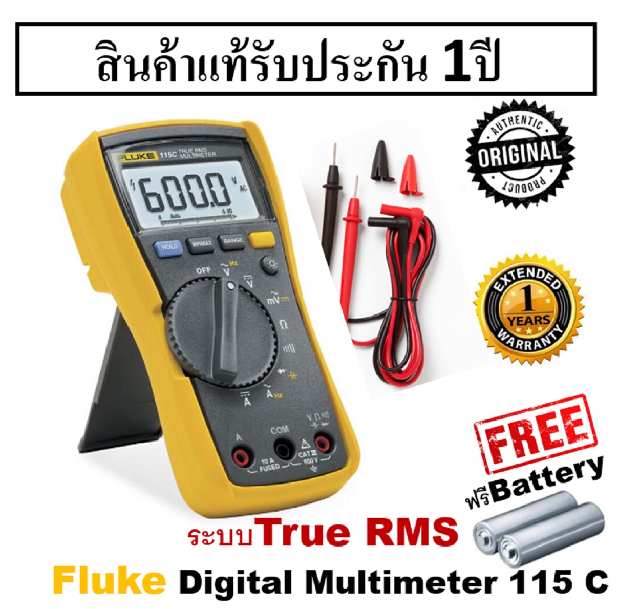 สงฟร ประกน1ปเตม Fluke 115 C True RMS Digital Multimeter Fluke