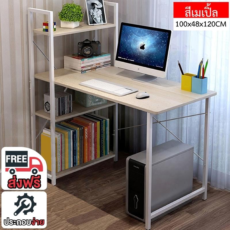 รีวิว BG Furniture โต๊ะทำงาน โต๊ะคอม โต๊ะคอมพิวเตอร์ โต๊ะวางคอมพิวเตอร์ โต๊ะไม้ พร้อมชั้นวางหนังสือ รุ่น H Color family : White รีวิว BG Furniture โต๊ะทำงาน โต๊ะคอม โต๊ะคอมพิวเตอร์ โต๊ะวางคอมพิวเตอร์ โต๊ะไม้ พร้อมชั้นวางหนังสือ รุ่น H Color family : White