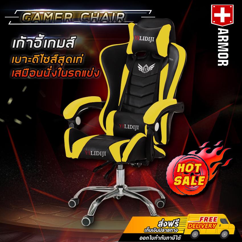 LUMIGO เก้าอี้เล่นเกมส์ เก้าอี้เล่นเกม เก้าอี้เกม เก้าอี้ปรับระดับได้ เก้าอี้ทำงาน Racing Gaming Chair รุ่น GAM-700(SKP) LUMIGO เก้าอี้เล่นเกมส์ เก้าอี้เล่นเกม เก้าอี้เกม เก้าอี้ปรับระดับได้ เก้าอี้ทำงาน Racing Gaming Chair รุ่น GAM-700(SKP)