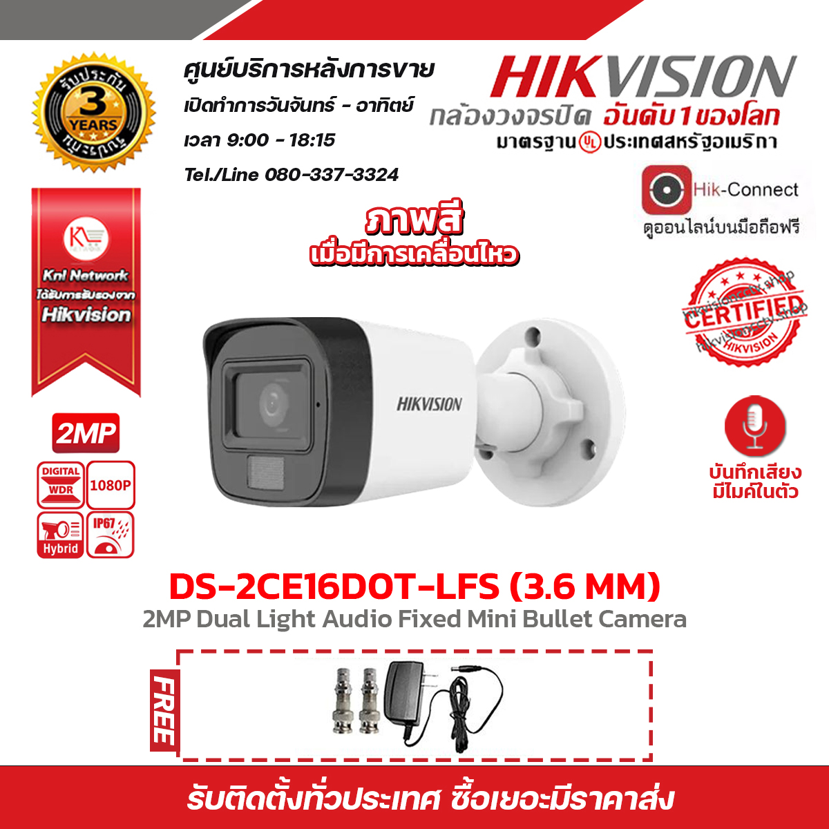 Hikvision Ds Ce D T Lfs Mm Bnc