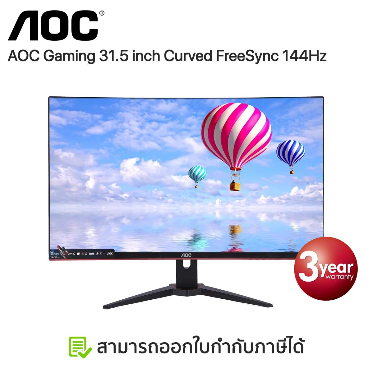 Monitor
