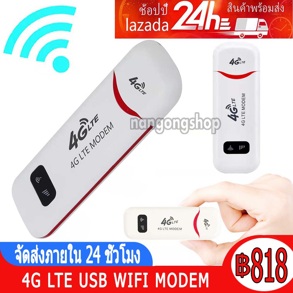 Pocket Wifi Aircard Wifi Modem 4G LTE 150 Mbps USB Easypowerstrip