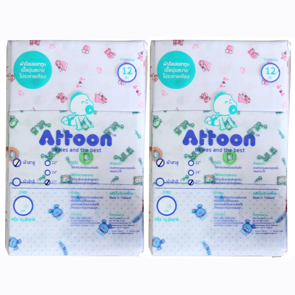 Attoon ผ้าอ้อม ผ้าสาลู 27 นิ้ว แพ็ค 12 ผืน 2 โหล Attoon ผ้าอ้อม ผ้าสาลู 27 นิ้ว แพ็ค 12 ผืน 2 โหล
