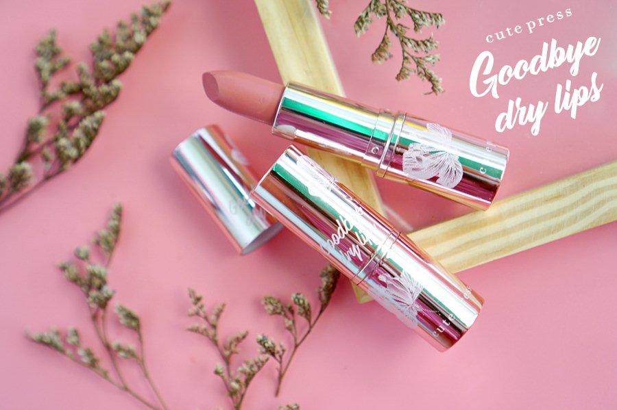 คิวเพรส กู๊ดบาย ดราย ลิป (ลิปเต้ย) CUTE PRESS Good dry Lip. คิวเพรส กู๊ดบาย ดราย ลิป (ลิปเต้ย) CUTE PRESS Good dry Lip.