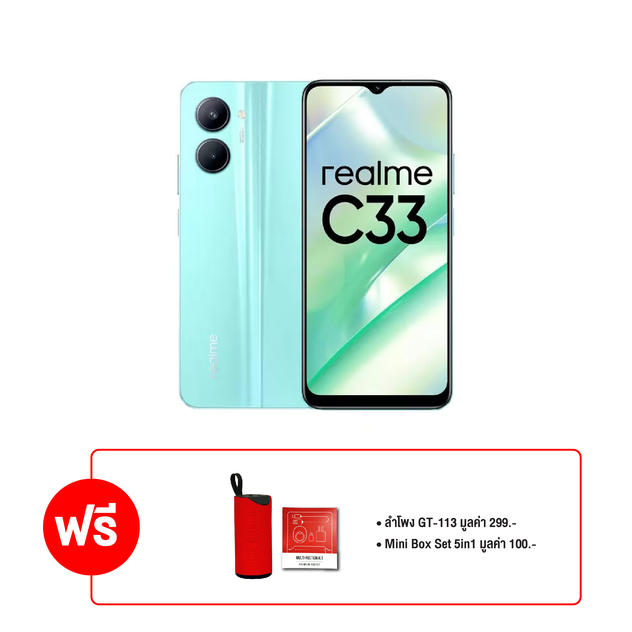 Realme C Gb Rmx Aqua Blue Gt Cea