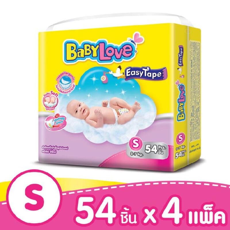 เบบี้เลิฟ (BabyLove) อีซี่ เทป ผ้าอ้อมเด็กสำเร็จรูปชนิดเทป ขนาดจัมโบ้ 4 แพ็ค เบบี้เลิฟ (BabyLove) อีซี่ เทป ผ้าอ้อมเด็กสำเร็จรูปชนิดเทป ขนาดจัมโบ้ 4 แพ็ค