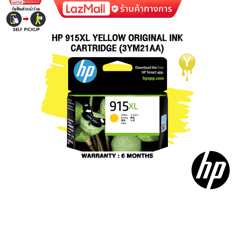 Hp Xl Yellow Original Ink Cartridge Ym Aa Months Top