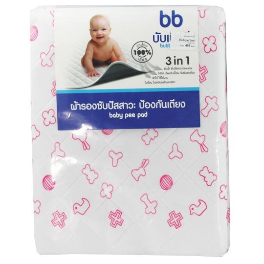>>ลด SALE <<ผ้ารองซับปัสสาวะ baby pee pad ผ้ารองเตียงซึมซับฉี่เด็ก ขนาด 50*70 และ 70 *90 cm. >>ลด SALE <<ผ้ารองซับปัสสาวะ baby pee pad ผ้ารองเตียงซึมซับฉี่เด็ก ขนาด 50*70 และ 70 *90 cm.