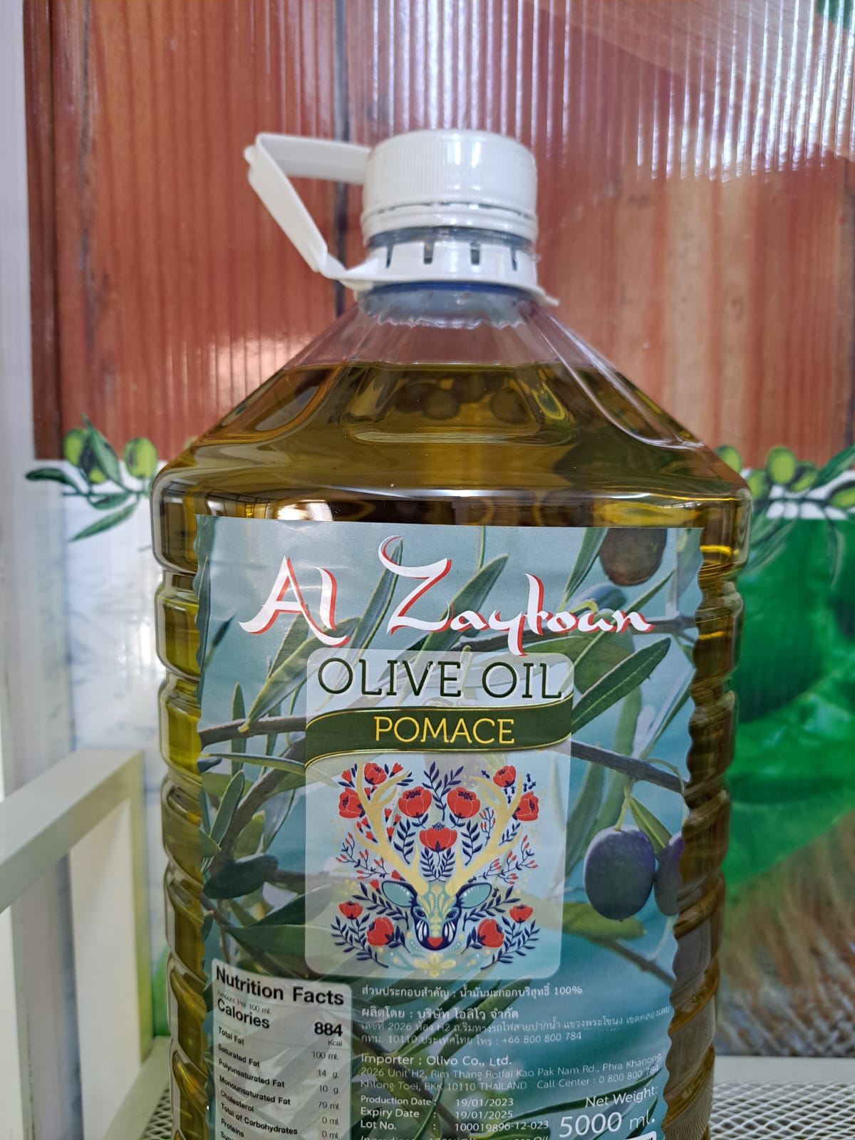 Olive Oil Pomace Liter