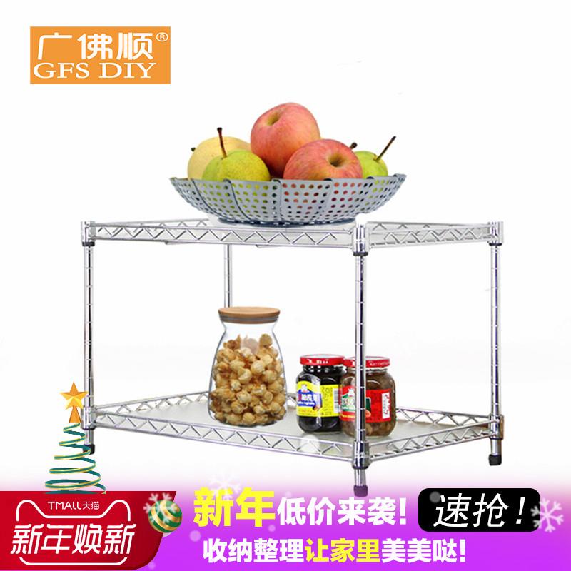 Guang fu shun ชั้นวางของ ทำจากสแตนเลส มีสองชั้น Guang fu shun ชั้นวางของ ทำจากสแตนเลส มีสองชั้น