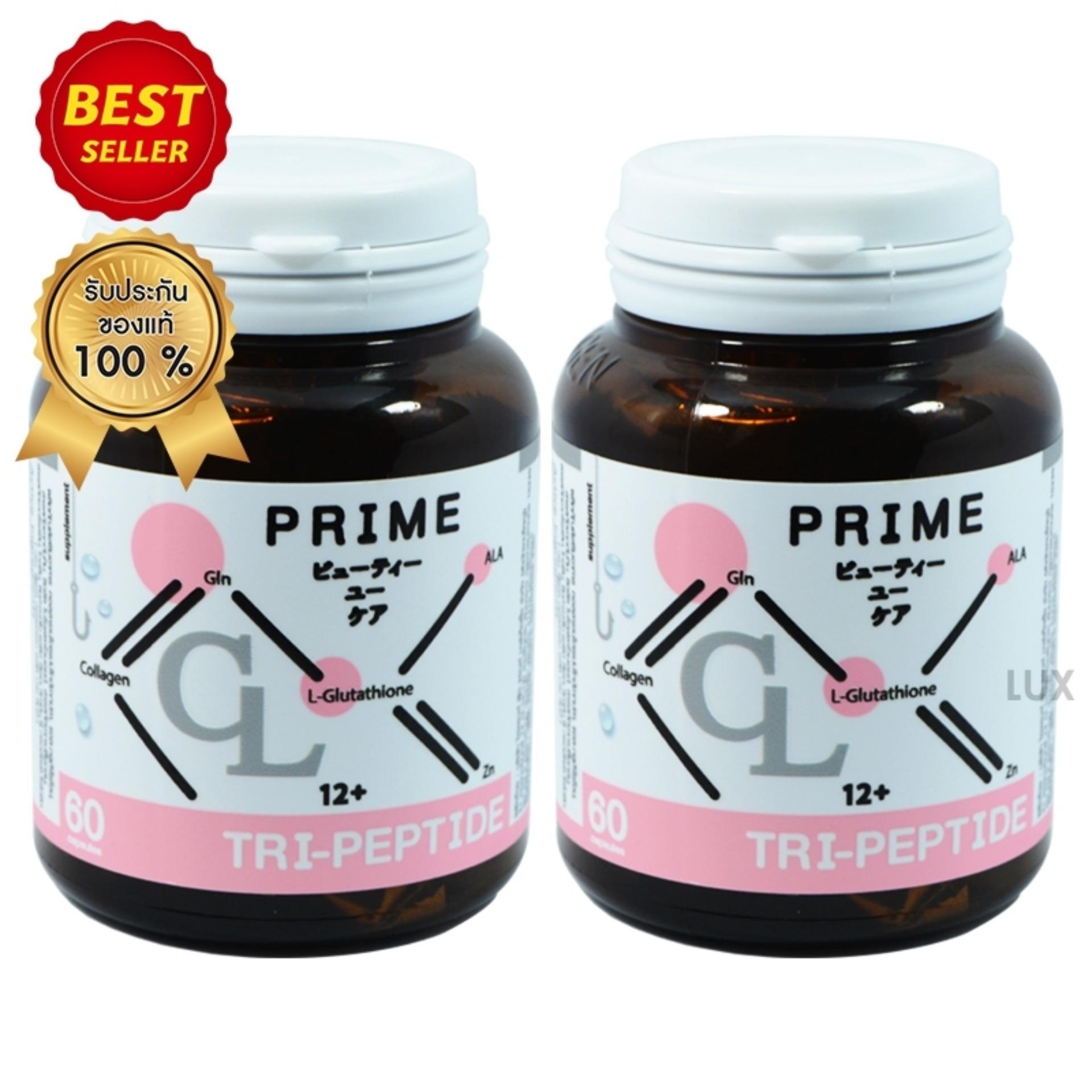 โฉมใหม่ CL Collagen Plus By Jimmy Collagen Tripeptide + Gluta CL12+ คอลลาเจนไตรเปปไทด์ แพ็คเกจใหม่ ต่างจากเดิม เห็นผลไวกว่าเดิม สิวฝ้า กระ ลดลง ผิวพรรณ สดใสเปล่งปลั่ง (2 กระปุก) โฉมใหม่ CL Collagen Plus By Jimmy Collagen Tripeptide + Gluta CL12+ คอลลาเจนไตรเปปไทด์ แพ็คเกจใหม่ ต่างจากเดิม เห็นผลไวกว่าเดิม สิวฝ้า กระ ลดลง ผิวพรรณ สดใสเปล่งปลั่ง (2 กระปุก)